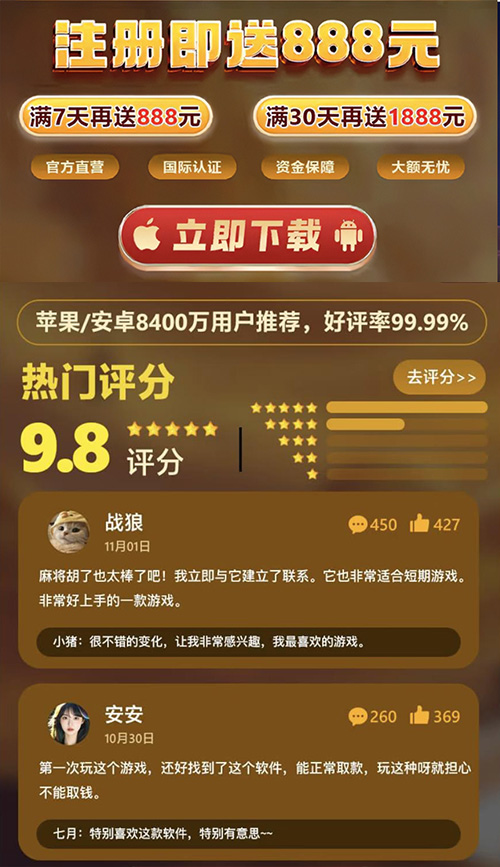 第二张图片